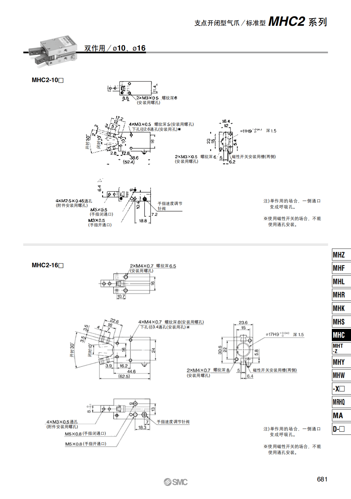 参数_04.png