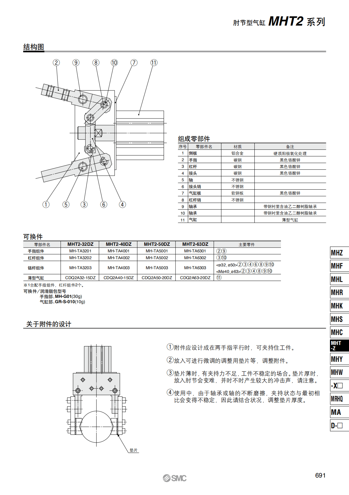 参数_04.png